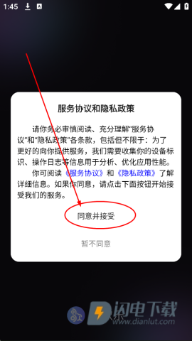 图歌乐 第2张图