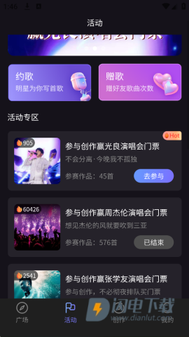 图歌乐 第5张图
