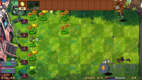 植物大战僵尸融合expand版(PvzFusionExpandedMod) PvzFusionExpandedMod 第6张图