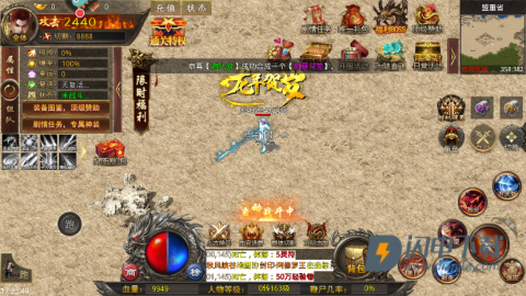 天羽传奇 第2张图