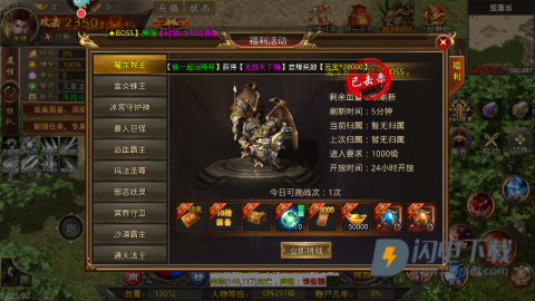 天羽传奇 第5张图