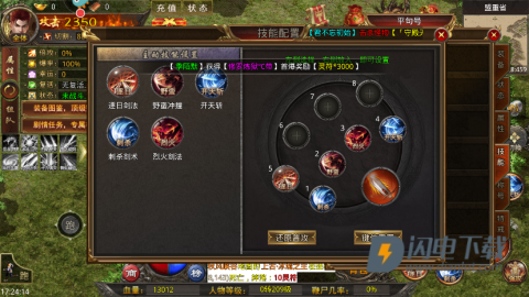 天羽传奇 第4张图