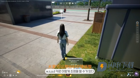 inZoi 第6张图