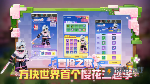 我的世界横屏版 第3张图