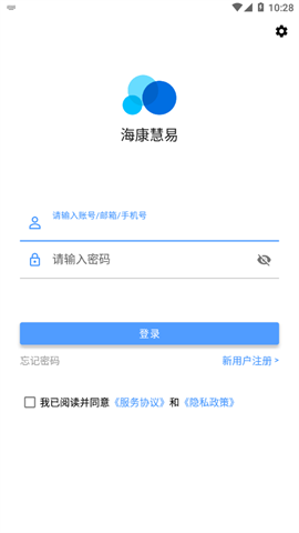 海康慧易 第1张图