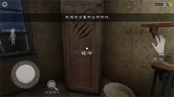 邪恶修女 第11张图