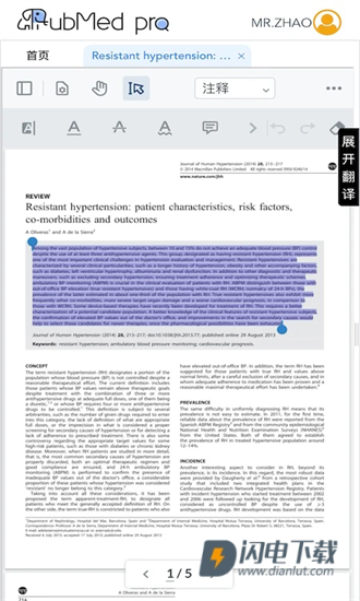 pubmed医学文献APP