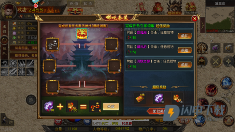 天羽传奇 第1张图