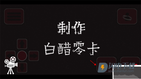诡事影院 第1张图