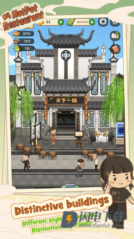 幸福路上的火锅店国际服游戏