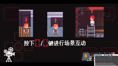 诡事影院 第5张图