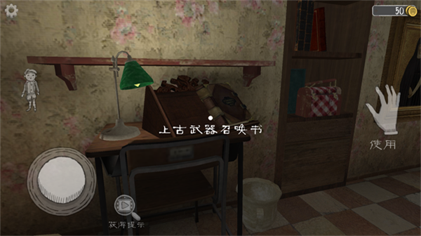 邪恶修女 第9张图