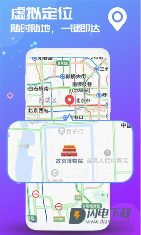 双开应用APP