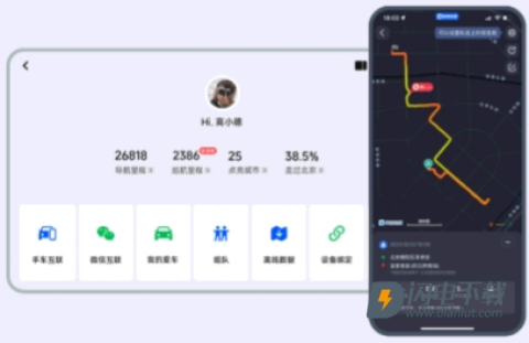 高德地图车机版正式版 第1张图