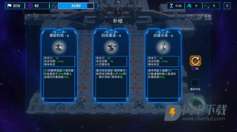 空间循环站手机版游戏