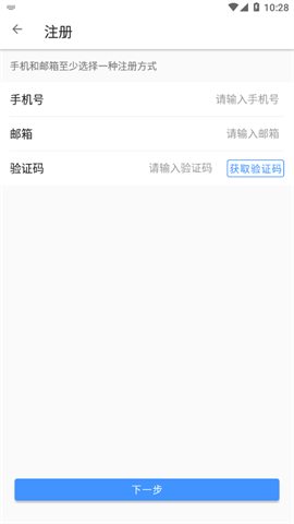 海康慧易 第2张图