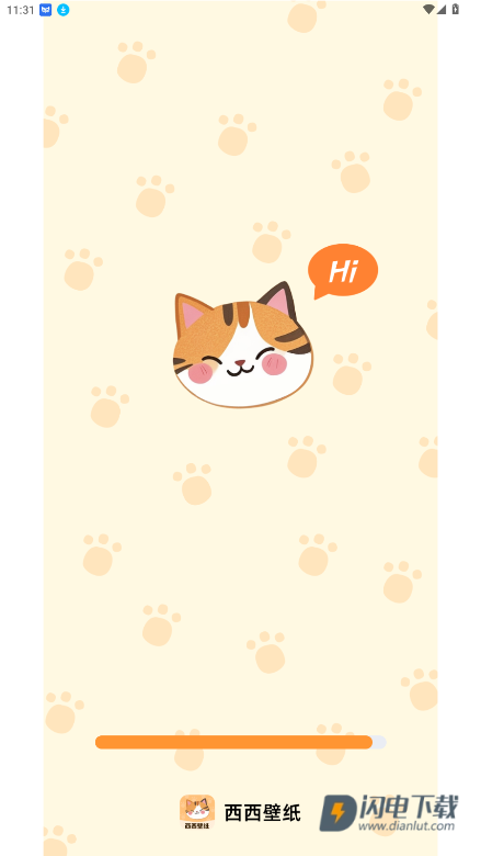西西壁纸APP