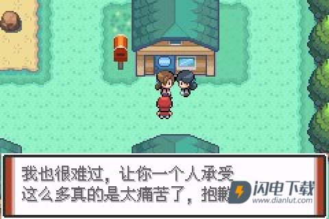 口袋妖怪特别篇赤15.4最终汉化版 第5张图