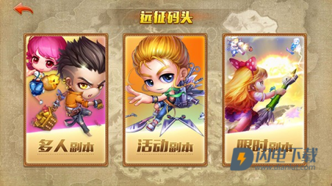 弹弹堂大冒险 第2张图