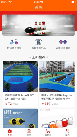 徒步天下 第1张图