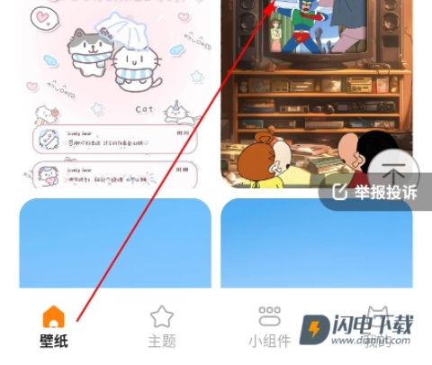 西西壁纸 第6张图