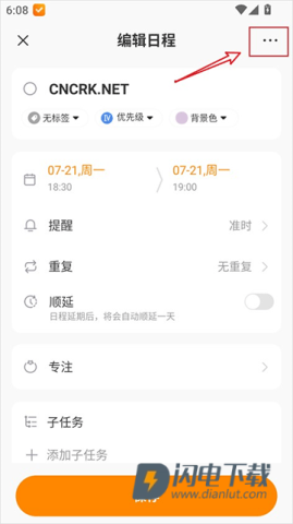 指尖时光 第2张图