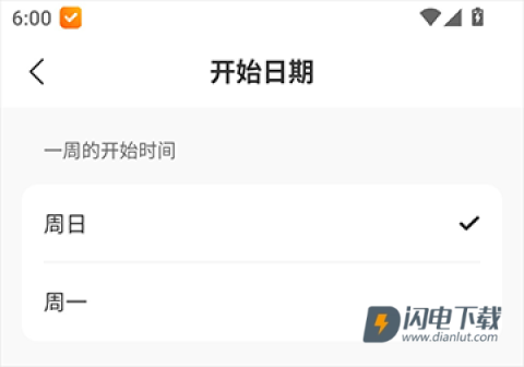 指尖时光 第6张图