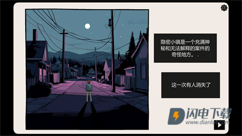 隐藏的记忆 第3张图
