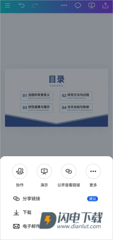 Canva可画 第8张图
