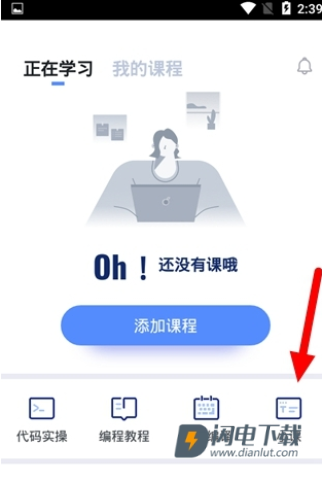 codetome编程 第1张图
