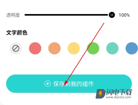 西西壁纸 第11张图