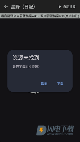 BAVoice 第3张图