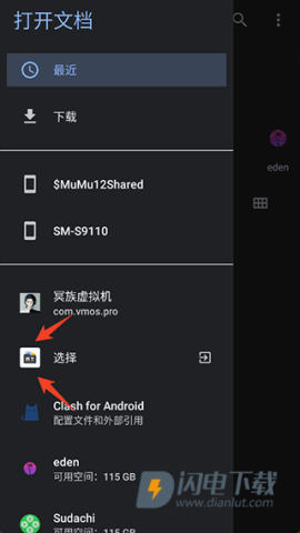 BAVoice 第7张图