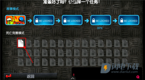 闪客快打3中文版 第6张图