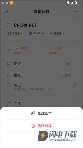 指尖时光 第3张图