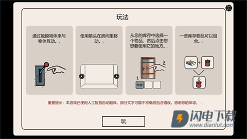 隐藏的记忆 第2张图
