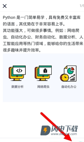 codetome编程 第3张图