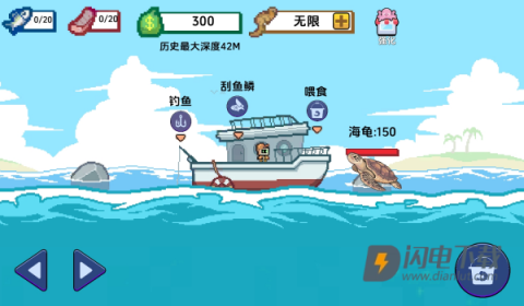 小人和小船正版 第5张图