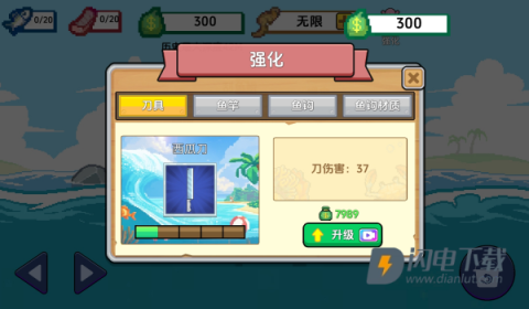 小人和小船正版 第6张图