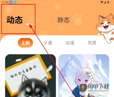 西西壁纸 第2张图