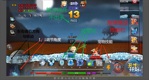 弹弹堂大冒险 第1张图