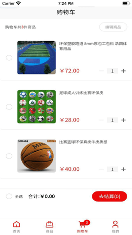 徒步天下 第3张图