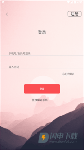 文旅通APP 第2张图