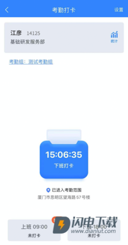 天阳科技 第3张图