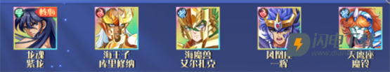 破阵勇士 第2张图