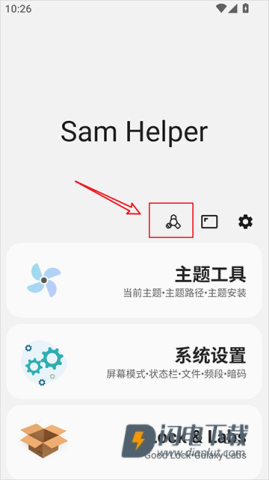 sam helper 第1张图