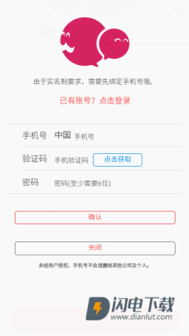 叔叔不约 第2张图