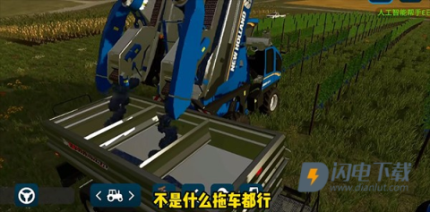 模拟农场23国产卡车模组 第4张图