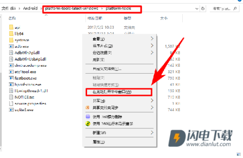 黑阈最新版 第12张图