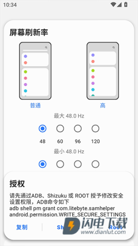 sam helper 第6张图